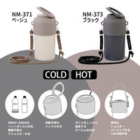 LIV PLUS ペットボトルホルダー 保冷保温 真空二重構造 ベージュ NMー371 1個