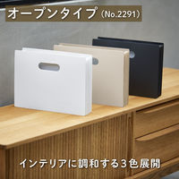 キングジム サクッと整理！ドキュメントファイル（オープン） ホワイト 2291ーW 1冊