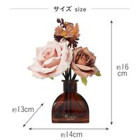 フラワーブーケ リードディフューザー Fig＆Musk bouquet 100mL 1セット（1個×3） 藤栄