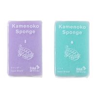 （季節・数量限定）亀の子スポンジ スタンダード 角型 キッチンスポンジ 抗菌・防カビ加工 ラベンダー 1個 亀の子束子西尾商店