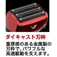 マクセルイズミ 充電・交流式 往復式シェーバー 5枚刃 レッド IZF-V553W-R 1台