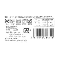 ステンレスコンテナ(650ml) グレー LAKOLE/ラコレ