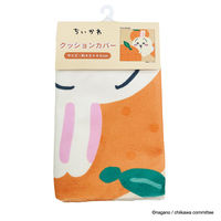 MORIPiLO ちいかわ クッションカバー (うさぎ みかん) 45x45cm グッズ 可愛い 柔らかめ 背もたれクッション カバー おしゃれ