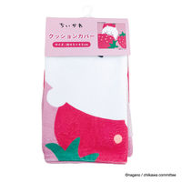 MORIPiLO ちいかわ クッションカバー (ちいかわ いちご ピンク) 45x45cm グッズ 可愛い 柔らかめ 背もたれクッション カバー おしゃれ