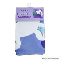 MORIPiLO ちいかわ クッションカバー (モモンガ ぶどう パープル) 45x45cm グッズ 可愛い 柔らかめ 背もたれクッション カバー おしゃれ