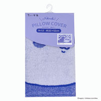 MORIPiLO 枕カバー タオル地 約32x52cm ちいかわ モモンガ グッズ  洗える 35×50~43×63cm枕対応 のびのび 伸縮タイプ パープル