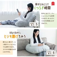 MORIPiLO 枕 スマホまくら うつ伏せ寝 横向き寝 対応 (スマホが見やすい包まれ枕)　約75x80cm グレー 柔らかめ 専用カバー付き