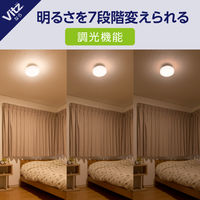 ドウシシャ LEDコンパクトシーリングラ イト Vits 調光 4.5畳 V25R-A45DX 1台