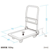 サンワサプライ ストッパー付き台車 CART-FA12HBL 1個（直送品）