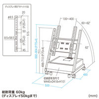 サンワサプライ 40～65型対応デジタルサイネージスタンド(ロータイプ・収納ボックス付き) CR-PL66 1台（直送品）