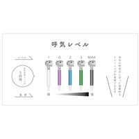 ルピナス 長息生活(レベルMAX)健康 美容 トレーニング リハビリ 口呼吸防止 T11074 1箱(1本入)（直送品）