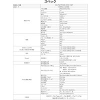 JAPANNEXT 27インチ液晶モニター Type-C給電 JN-IPS27FHDR-C65W-HSP 画面回転/上下昇降機能
