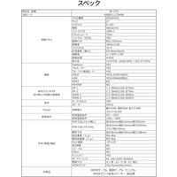 JAPANNEXT 27インチ ワイド 4K液晶モニター JNーI27U 1台