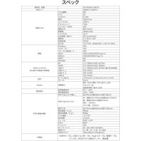 JAPANNEXT 28インチワイド 4K液晶モニター Type-C給電 JN-IPS28U-HSPC6 画面回転/上下昇降機能
