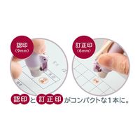 シヤチハタ キューム ベビーピンク ハガキ付(ギフトケース入り) XL-WQ2-GF 1個