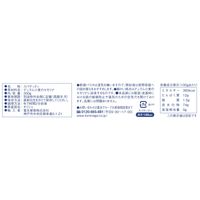 ラティーノ エクスプレス 早ゆで スパゲッティ 1.65mm 300g ゆで時間2分 1セット（1個×3）富永貿易 パスタ