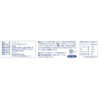 ラティーノ エクスプレス 早ゆで スパゲッティ 1.65mm 600g ゆで時間2分 1セット（1個×3）富永貿易 パスタ