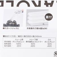 スティックアイストレー ホワイト LAKOLE/ラコレ