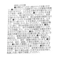 【LAKOLE/ラコレ】 リール付き組紐カラビナ ブラック