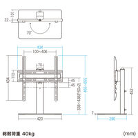 サンワサプライ 32～55型対応 卓上ディスプレイスタンド 幅434×奥行280×高さ465～655mm ブラック CR-PLD001 1台（直送品）
