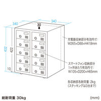 サンワサプライ 個別管理用スマートフォン保管庫 10台収納 シリンダー錠 CAI-CABSP70 1台（直送品）
