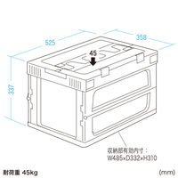 サンワサプライ 折りたたみコンテナ 50リットルふた付き クリア色 CNT-CV50CL 1個（直送品）