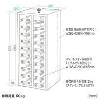 サンワサプライ 個別管理用スマートフォン保管庫 20台収納 縦長 ダイヤル錠 CAI-CABSP69 1台（直送品）