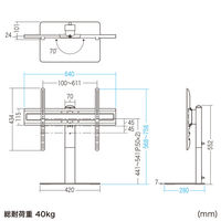 サンワサプライ 37～65型対応 卓上ディスプレイスタンド ブラック CR-PLD002 1台（直送品）
