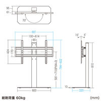 サンワサプライ 42～75型対応 卓上ディスプレイスタンド ブラック CR-PLD003 1台（直送品）