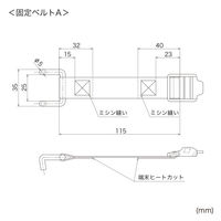 サンワサプライ 固定ベルト(2本セット) RAC-BL1N 1セット(2本入)（直送品）
