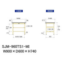 【車上渡し】山金工業 ワークテーブル500 中量作業台 耐荷重500kg 固定式半面棚付 メラミン天板 SJM-960TS1-MI 1台（直送品）