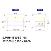 【車上渡し】山金工業 ワークテーブル500 中量作業台 耐荷重500kg 固定式半面棚付 メラミン天板 SJMH-1590TS1-MI 1台（直送品）