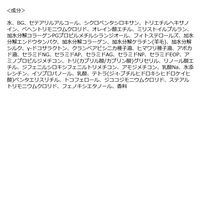 LUFT（ルフト） ケア＆デザインヘアミルク 心うるおうサボンの香り 100mL GlobalStyleJapan