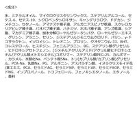 LUFT（ルフト） ケア＆デザインワックスＤ 心ときめくホワイトムスクの香り 70g GlobalStyleJapan