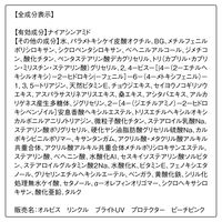 ORBIS（オルビス） リンクルブライトUVプロテクター ピーチピンク 50g  SPF50+・PA++++ 医薬部外品