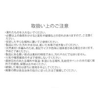 ヒヤシンスポリプロピレン収納 L HOUSEHOLD GOODS ナチュラル studio CLIP