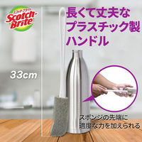 3M スコッチブライト キッチン スポンジ すごい ボトル洗い グレー 水筒 たわし ブラシ 抗菌 本体 1個（わけあり品）