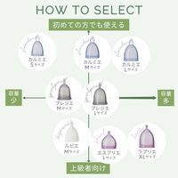 フェミナック 月経カップ ルピエ M バイオレット 使い捨てモデル ゴムノイナキ