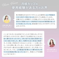 フェミナック 月経カップ ラプリエ XL バイオレット 大容量モデル ゴムノイナキ