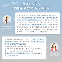 フェミナック 月経カップ プレジエ L グレー スポーツプルーフモデル ゴムノイナキ