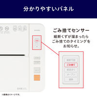 アイリスオーヤマ 超静音除電オートフィードシュレッダー 28Lクロスカット AFS210C 1台