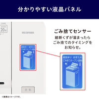 アイリスオーヤマ 超静音除電オートフィードシュレッダー 37Lマイクロカット AFS260M 1台