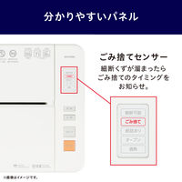 アイリスオーヤマ 超静音除電オートフィードシュレッダー 28Lマイクロカット AFS210M 1台