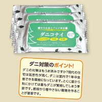 ダニコナイ 1箱（3個入） タジマヤ