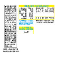 カゴメ 野菜生活100 Smoothie（スムージー） スイカ＆ソルティレモンMix 330ml 1箱（12本入）