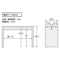 大洋 Shelfit オーダーコンソール 幅800×奥行295×高さ492mm ホワイトウッド OC5080 R WW 1台（直送品）