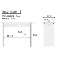 大洋 Shelfit オーダーコンソール 幅900×奥行295×高さ602mm ホワイト OC6090 R WH 1台（直送品）