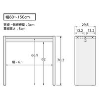 大洋 Shelfit オーダーコンソール 幅600×奥行295×高さ702mm ライトナチュラル OC7060 R LN 1台（直送品）