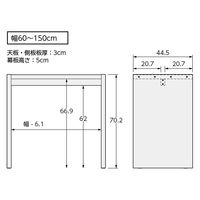 大洋 Shelfit オーダーコンソール 幅900×奥行445×高さ702mm ホワイト OC7090 D WH 1台（直送品）