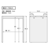 大洋 Shelfit オーダーコンソール 幅800×奥行595×高さ883mm ライトナチュラル OC9080 DD LN 1台（直送品）